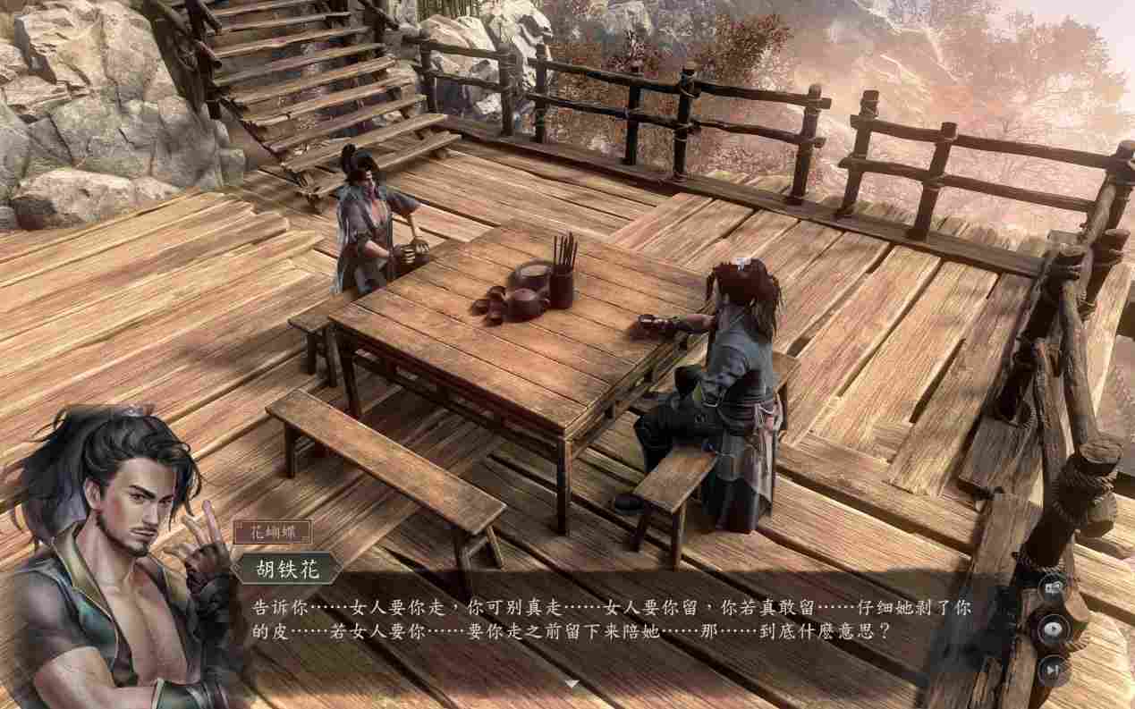 《古龙风云录》评测:“是你”