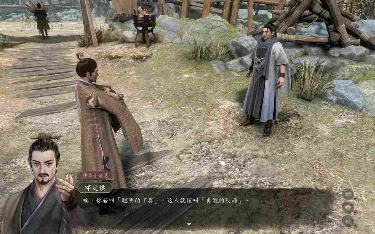 《古龙风云录》评测:“是你”