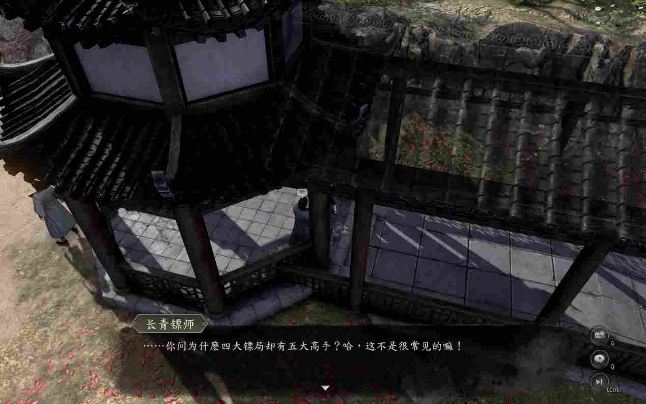 《古龙风云录》评测:“是你”