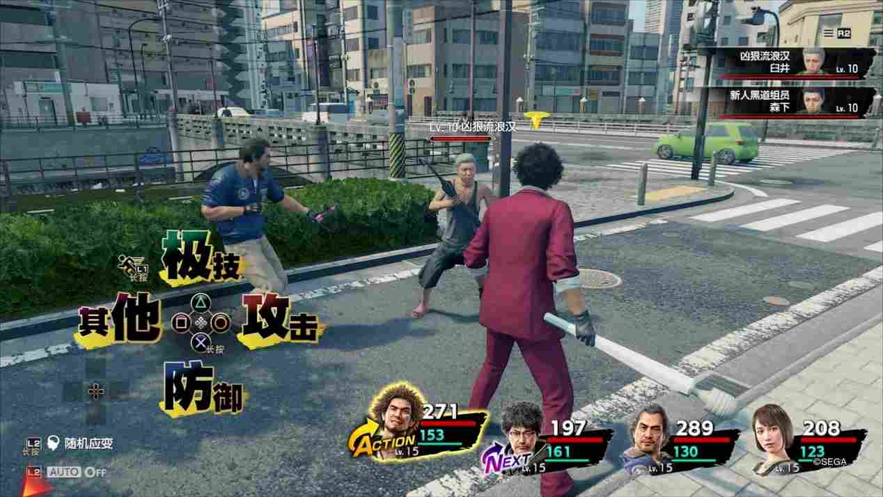 《人中之龙8》评测:腾空跃起的螭吻