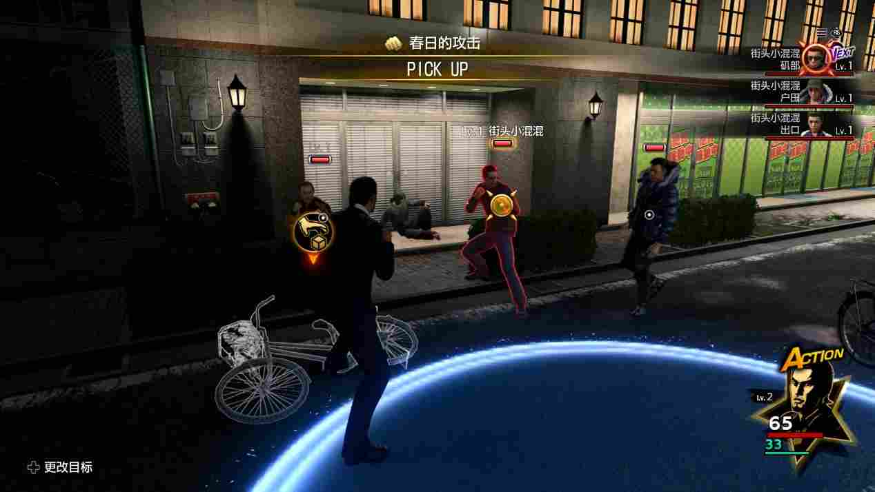 《人中之龙8》评测:腾空跃起的螭吻
