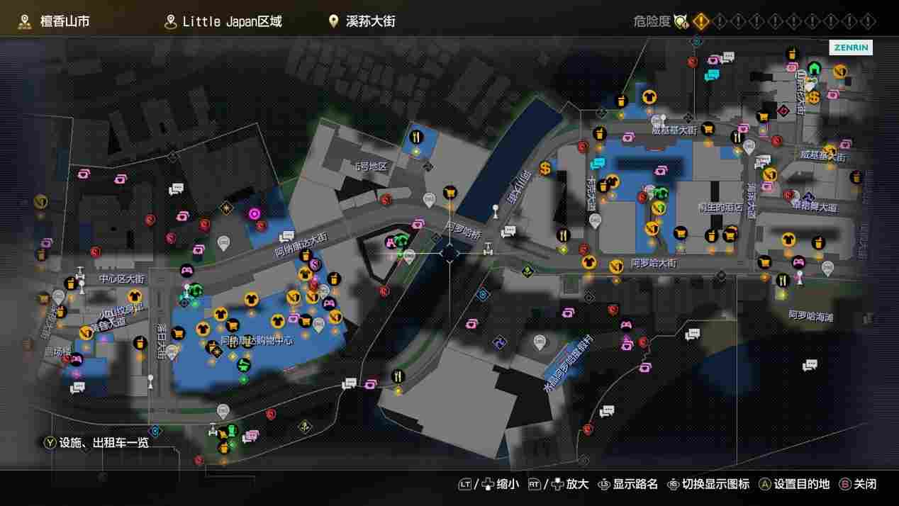 《人中之龙8》评测:腾空跃起的螭吻