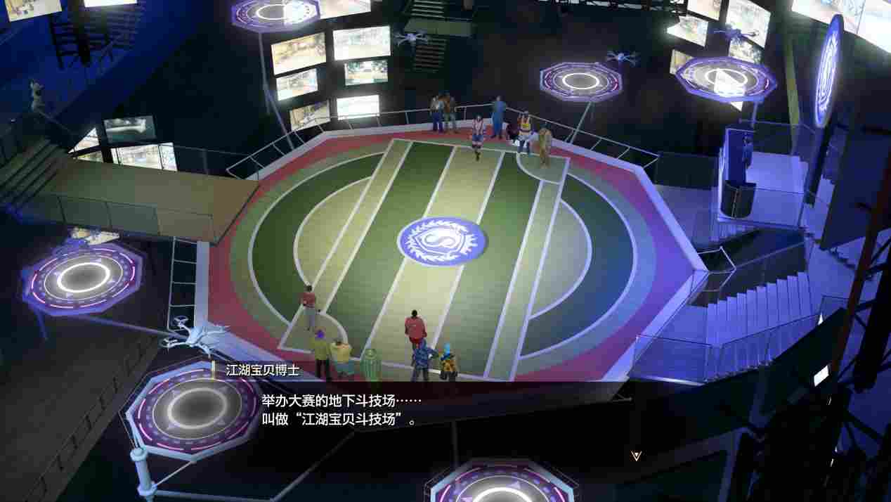 《人中之龙8》评测:腾空跃起的螭吻