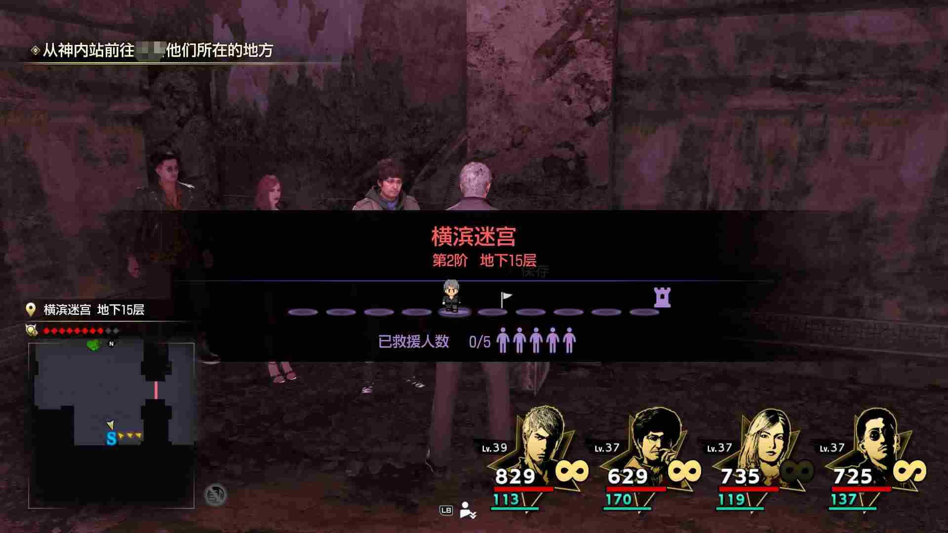 《人中之龙8》评测:腾空跃起的螭吻