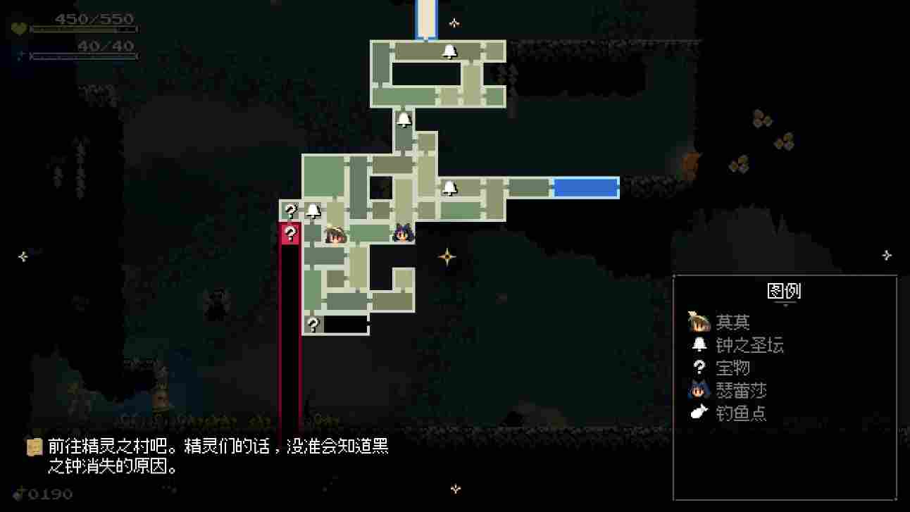 《莫莫多拉:月下告别》评测:少女冒险的终点,在月下说再见