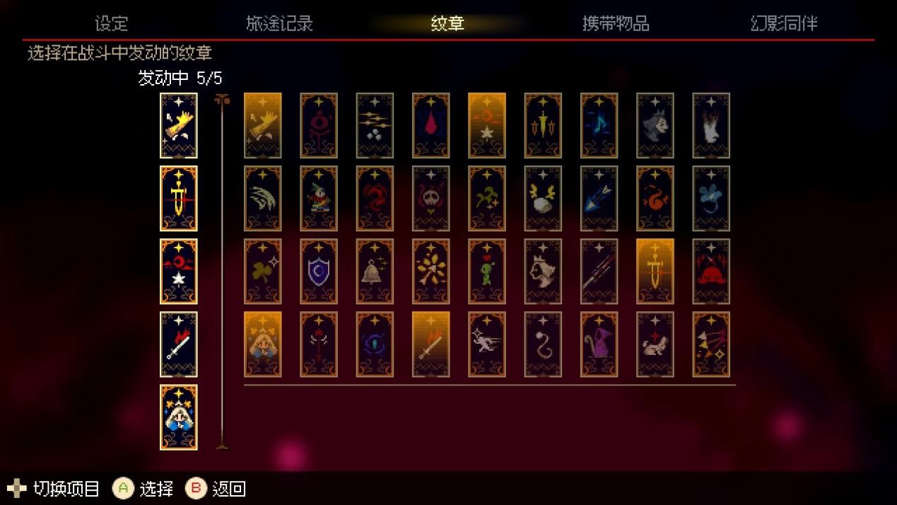 《莫莫多拉:月下告别》评测:少女冒险的终点,在月下说再见