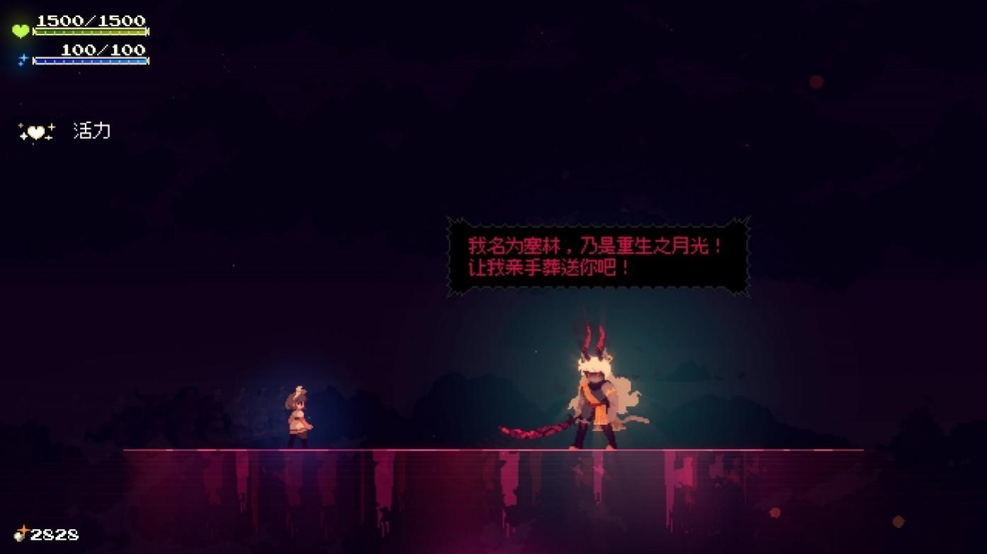 《莫莫多拉:月下告别》评测:少女冒险的终点,在月下说再见
