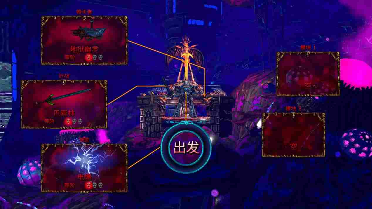 《瓦尔法瑞斯:兽神归来》评测:“空中魂斗罗”PLUS