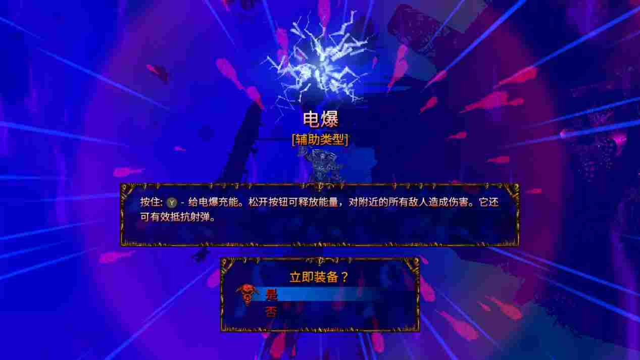 《瓦尔法瑞斯:兽神归来》评测:“空中魂斗罗”PLUS