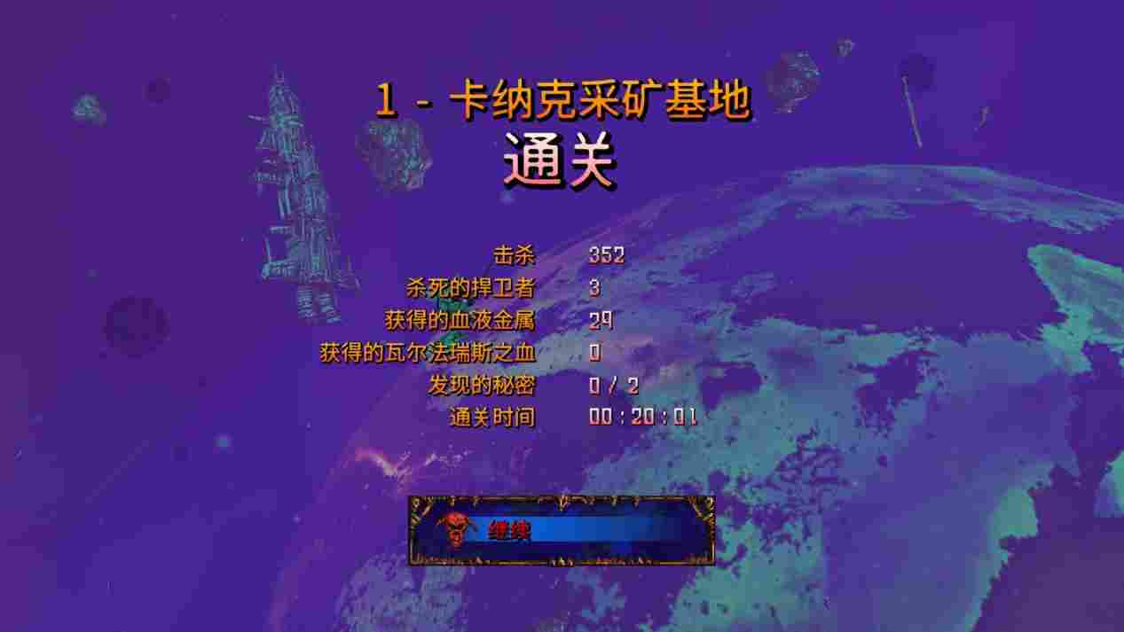 《瓦尔法瑞斯:兽神归来》评测:“空中魂斗罗”PLUS