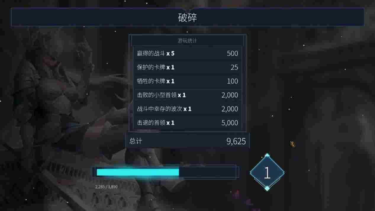 《未元物质》评测:激烈无比的场面交换,剑走偏锋的肉鸽卡牌