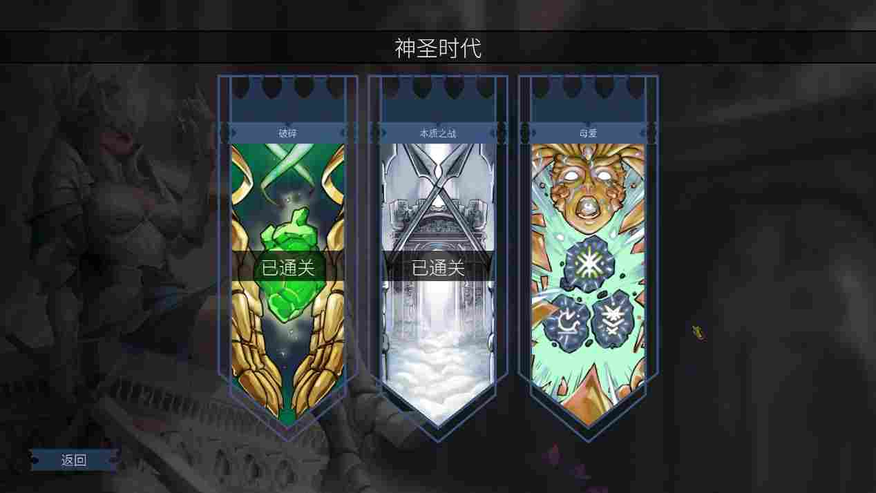《未元物质》评测:激烈无比的场面交换,剑走偏锋的肉鸽卡牌