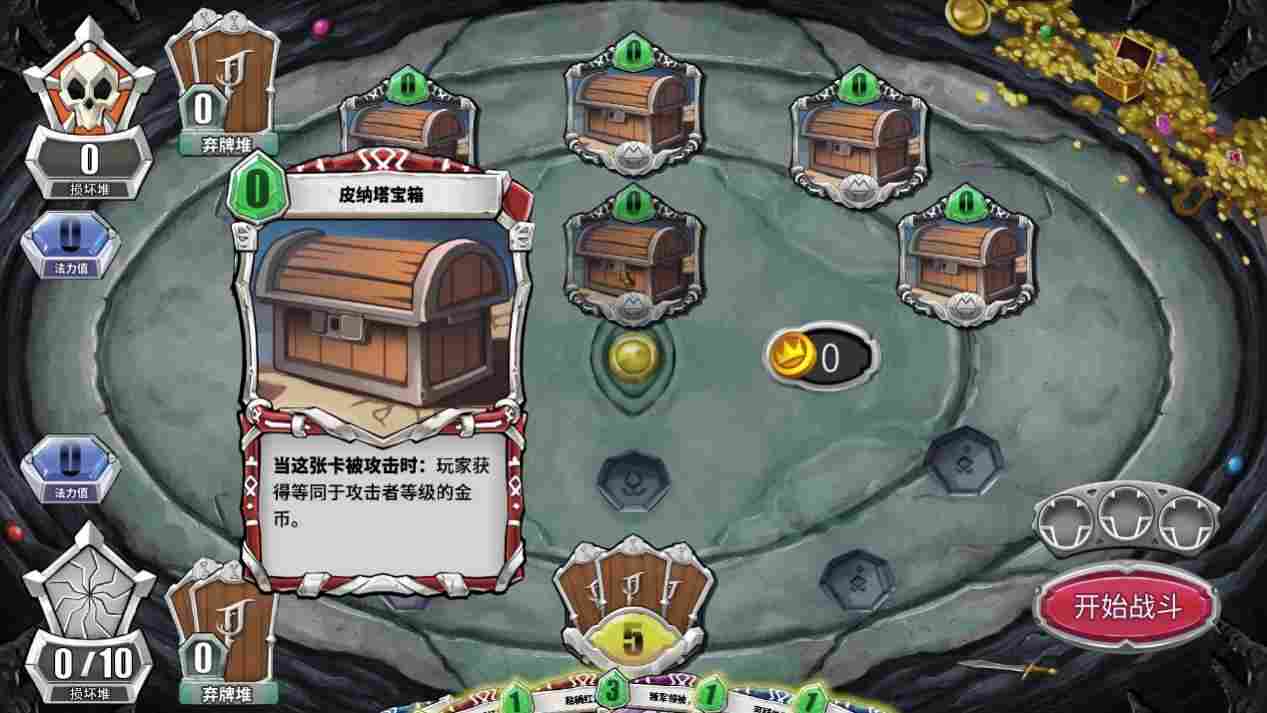 《未元物质》评测:激烈无比的场面交换,剑走偏锋的肉鸽卡牌