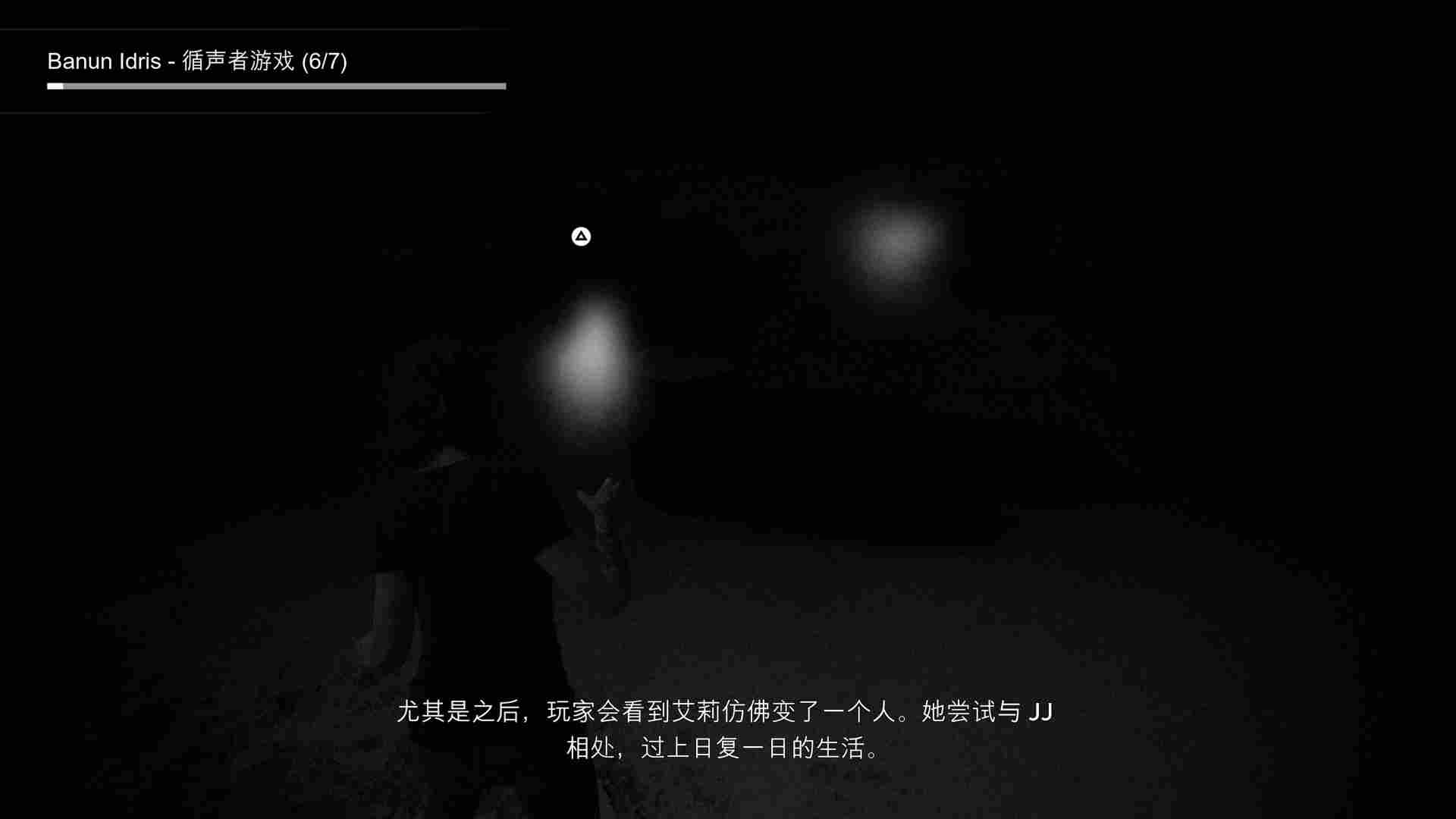 《最后生还者 第二章 复刻版》评测:深入幕后