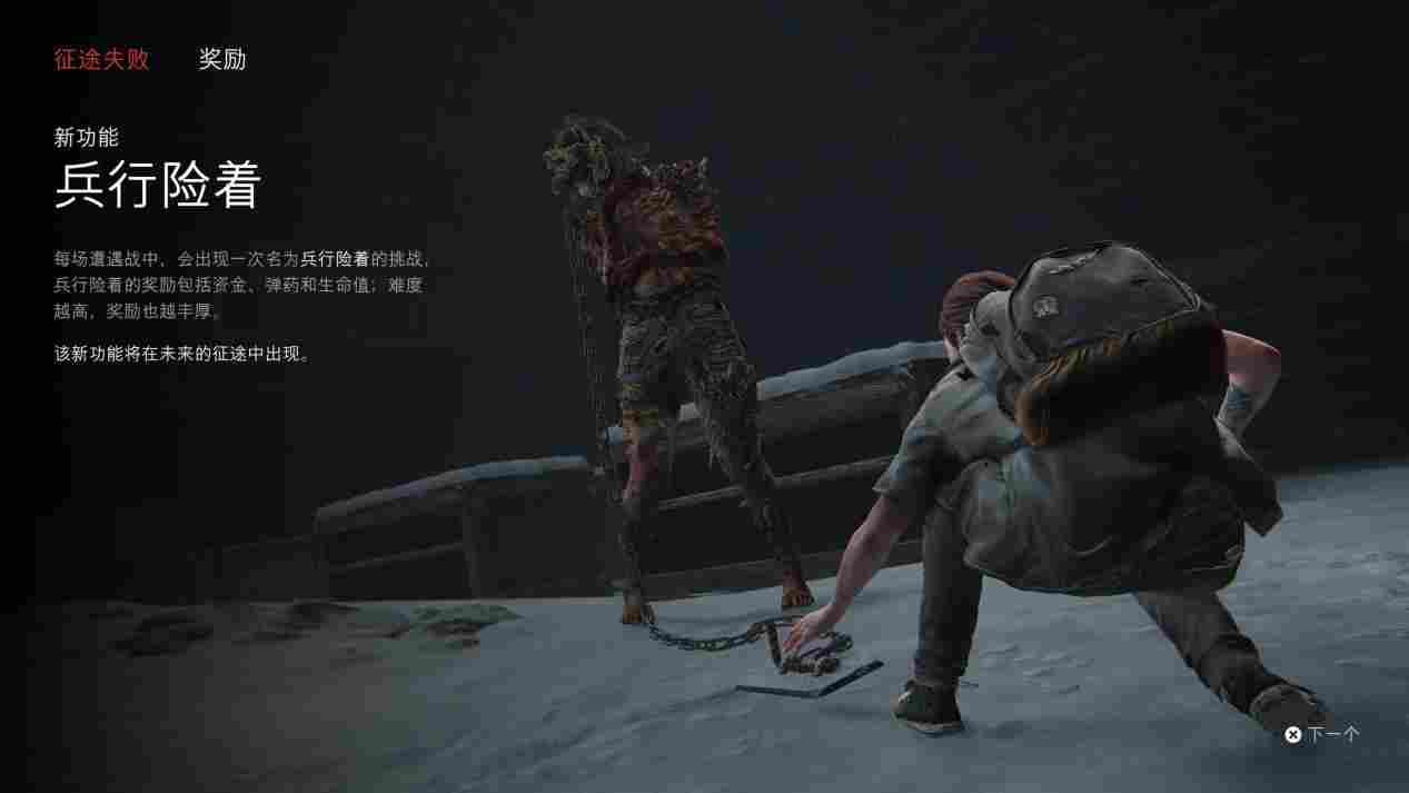 《最后生还者 第二章 复刻版》评测:深入幕后
