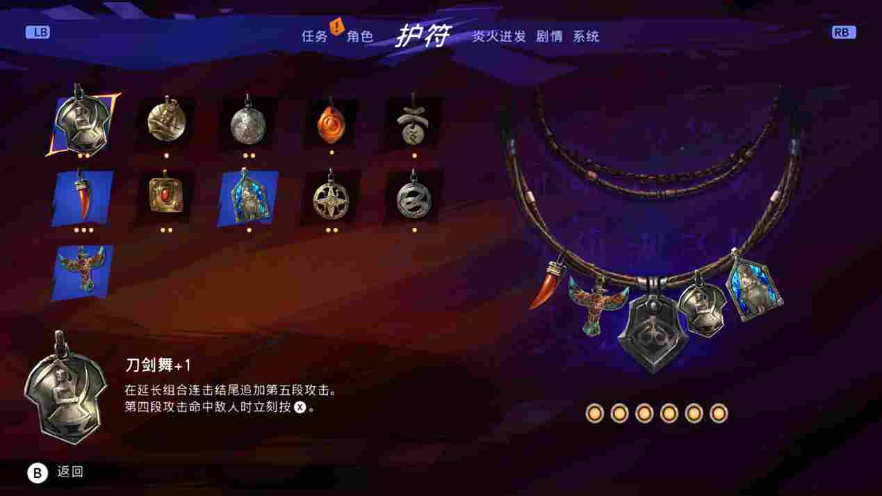 《波斯王子:失落的王冠》评测:老式“横板过关”味儿