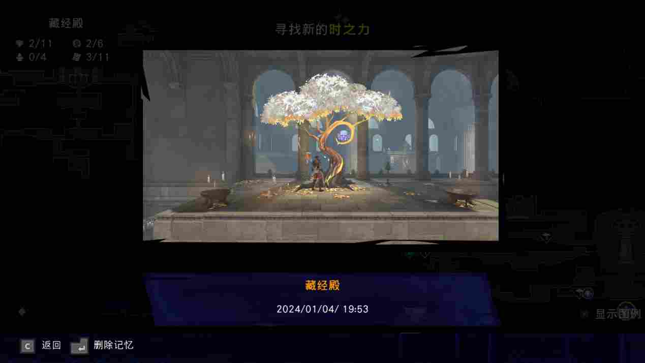 《波斯王子:失落的王冠》评测:老式“横板过关”味儿