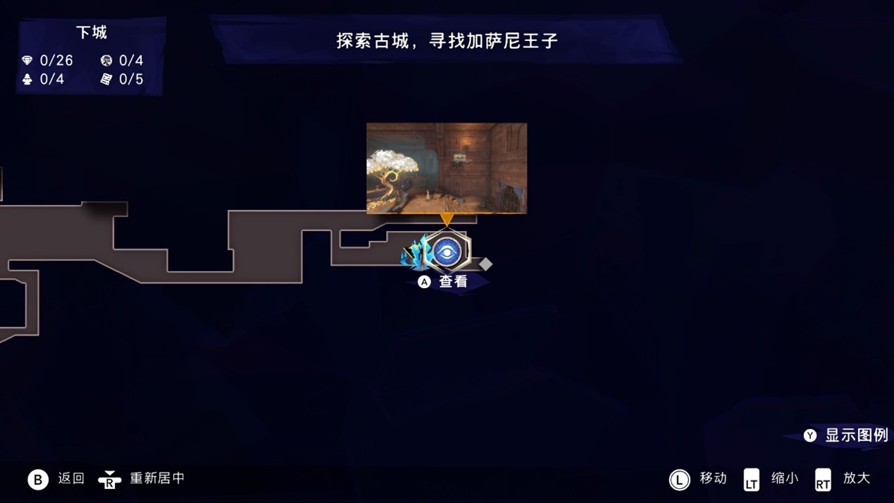 《波斯王子:失落的王冠》评测:老式“横板过关”味儿