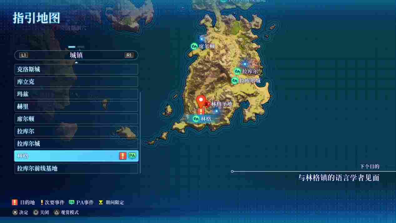 《星之海洋2 第二次故事R》评测:核心依旧的现代化工程