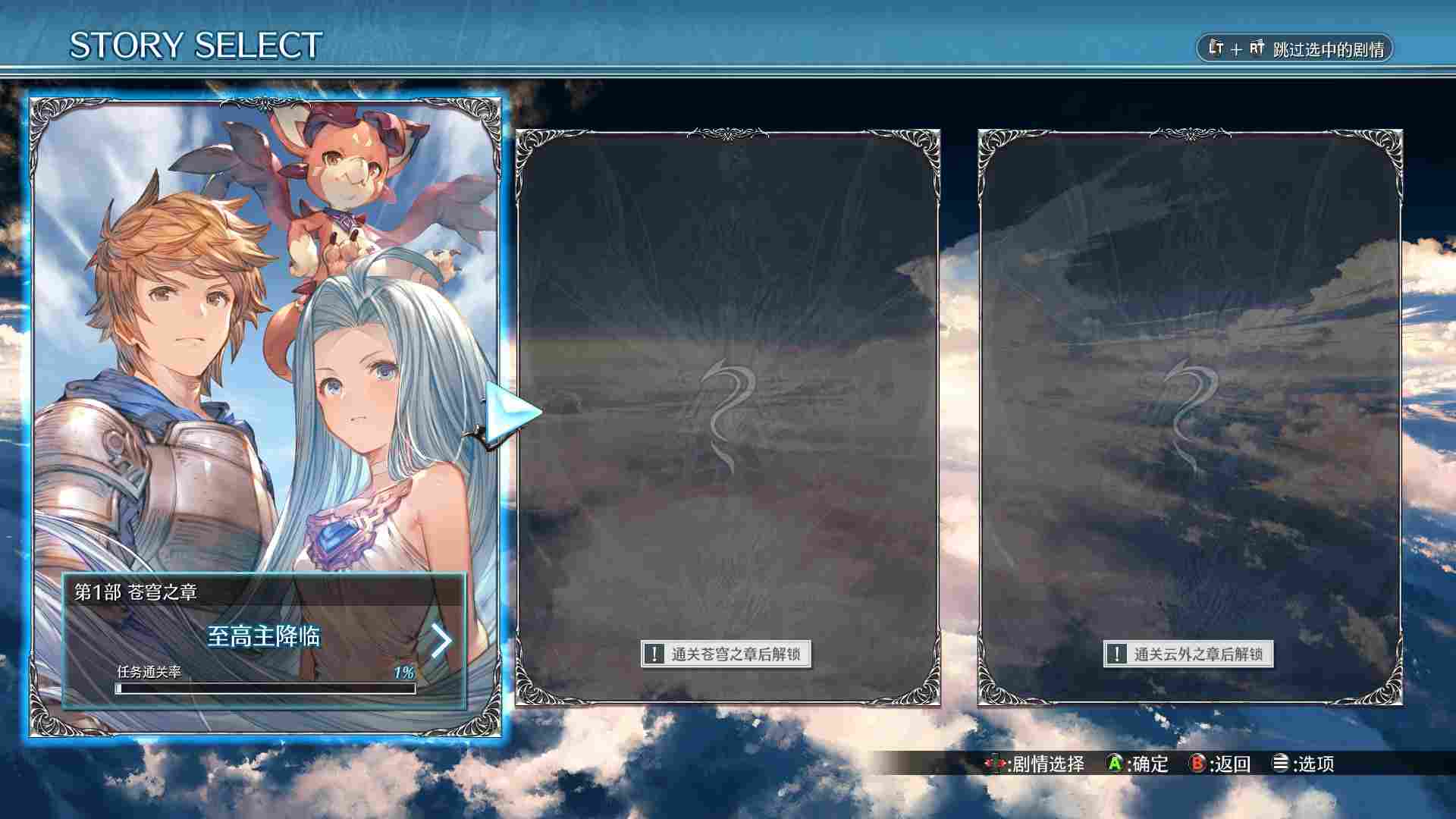 《碧蓝幻想 Versus:Rising》评测:简化系统的正确方向