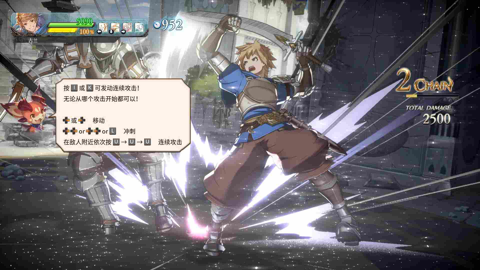 《碧蓝幻想 Versus:Rising》评测:简化系统的正确方向