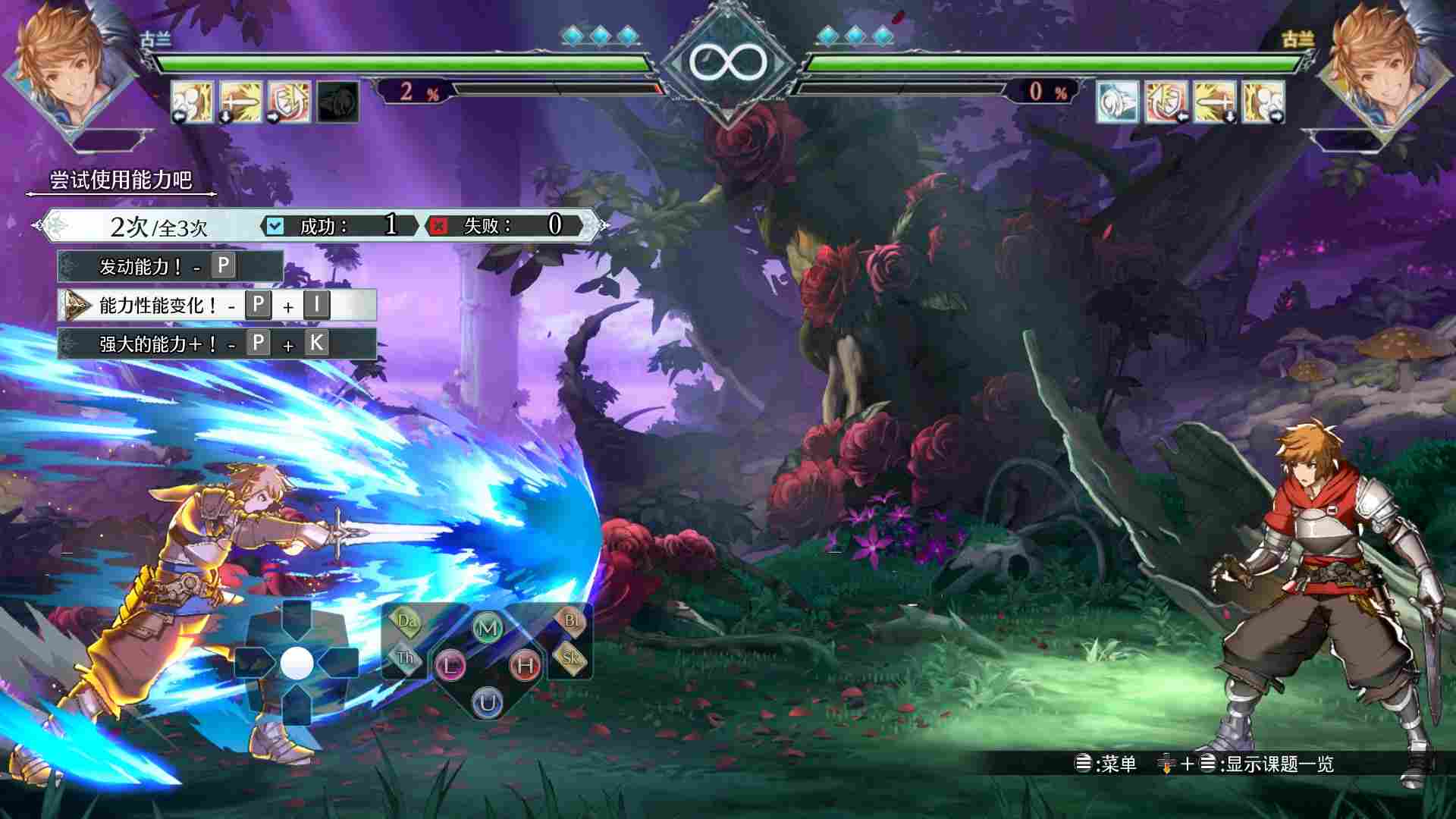 《碧蓝幻想 Versus:Rising》评测:简化系统的正确方向