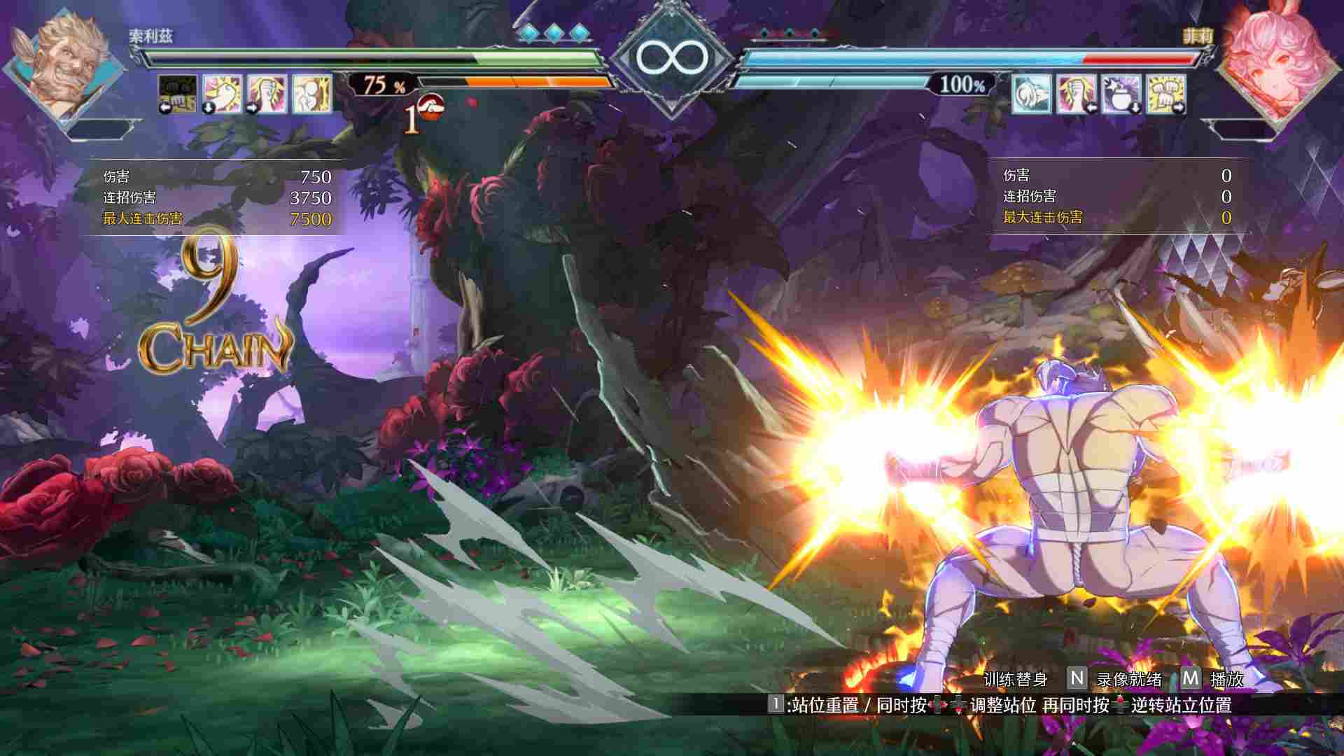 《碧蓝幻想 Versus:Rising》评测:简化系统的正确方向