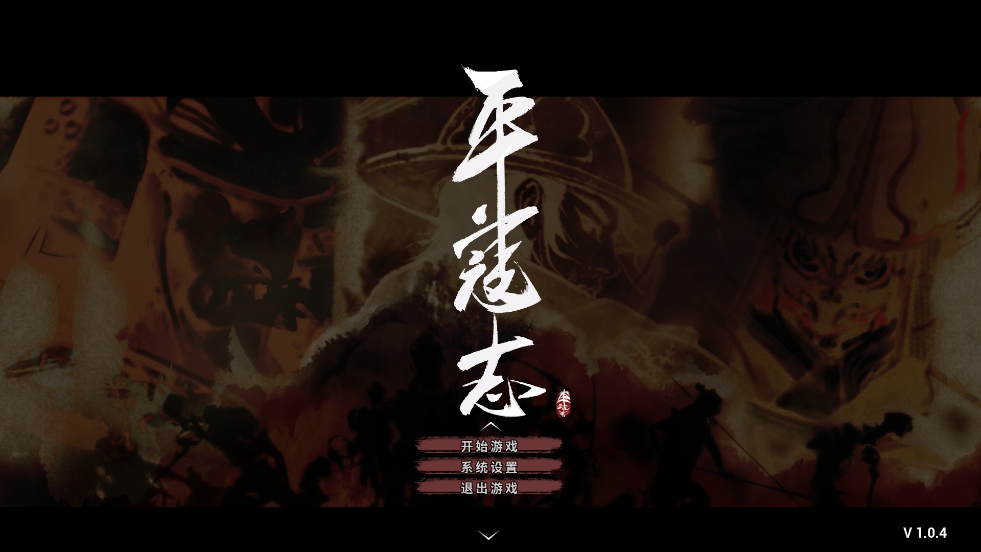 《平寇志》动作玩法深度解析：粗糙外表下的硬核武侠体验