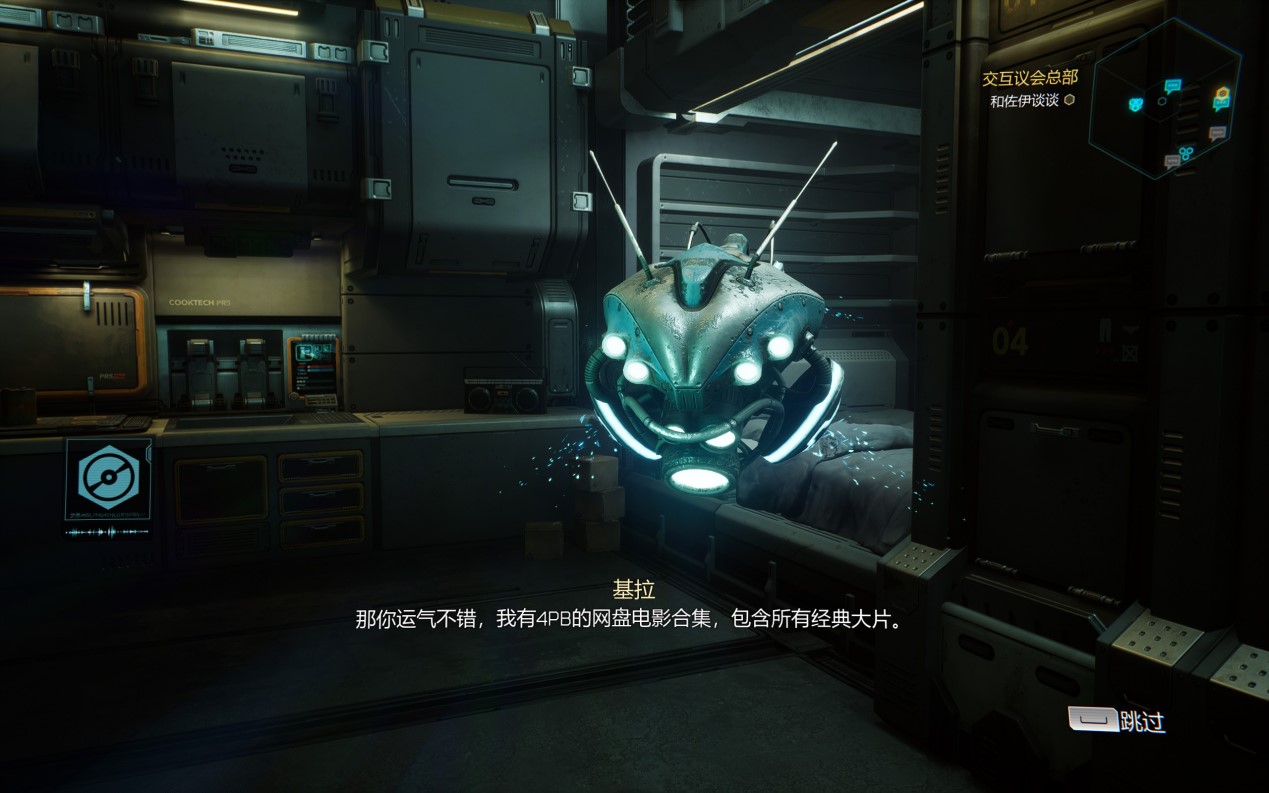 《幽灵行者2》评测:只定终点