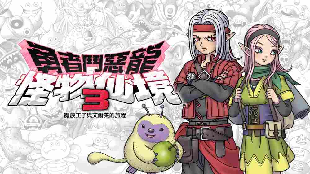 《怪物仙境3》评测：穷酸却精致的怪物养成RPG