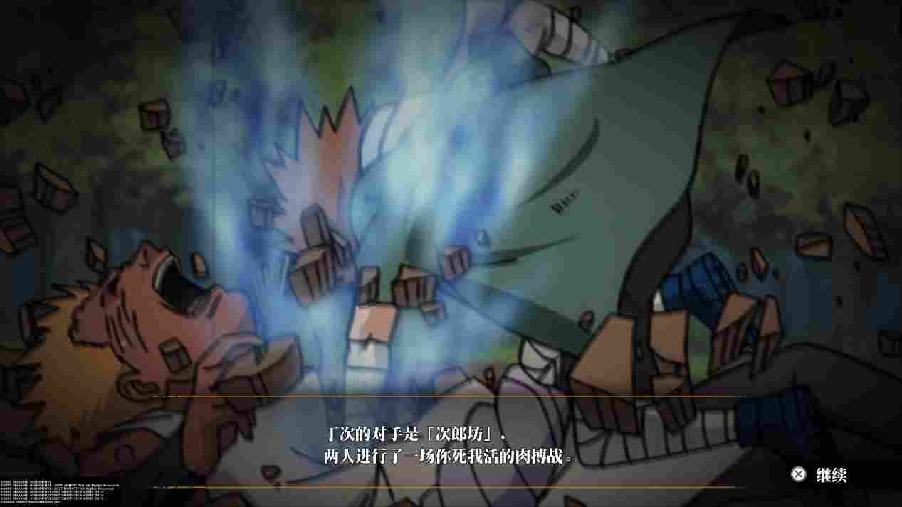 《火影忍者:究极风暴羁绊》评测:粉丝看了都摇头