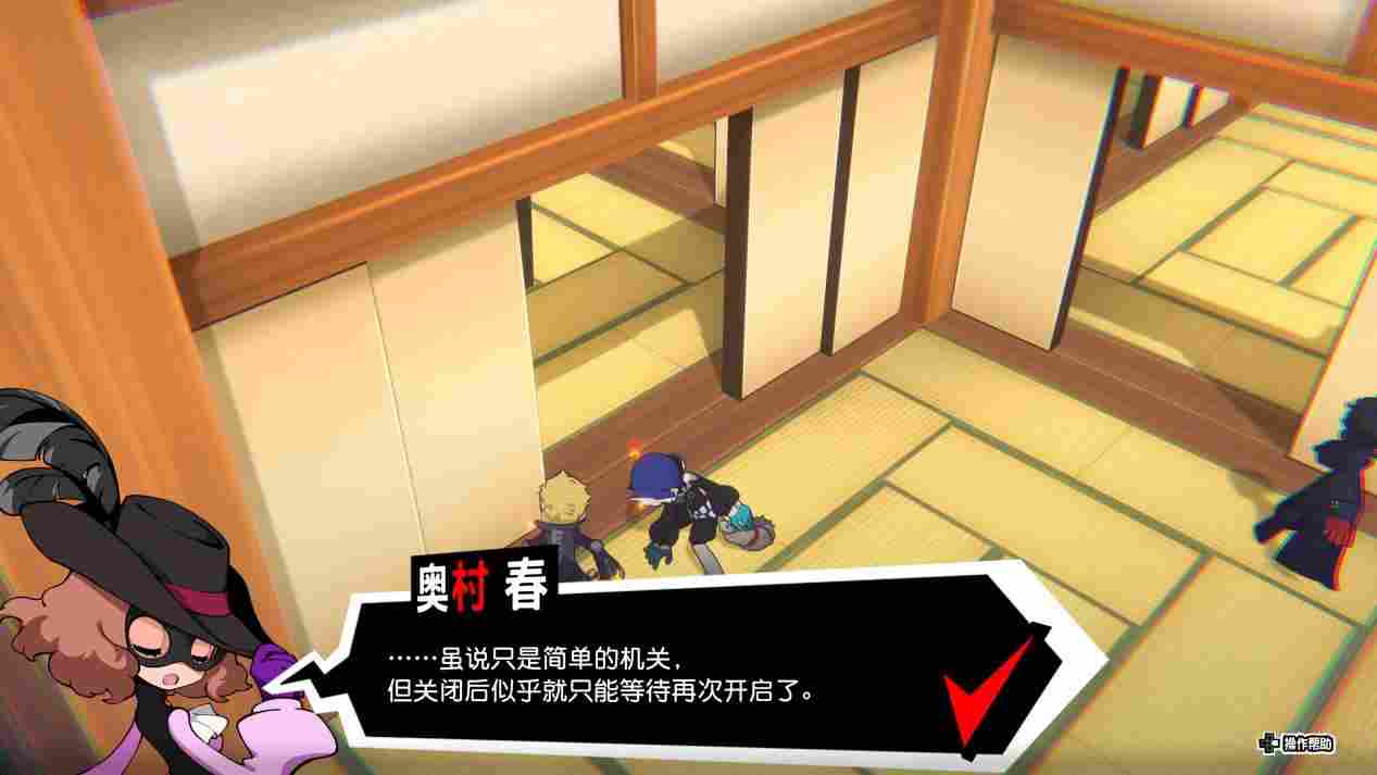 《女神异闻录5:战略版》评测:更适合P5粉丝体质的战棋游戏