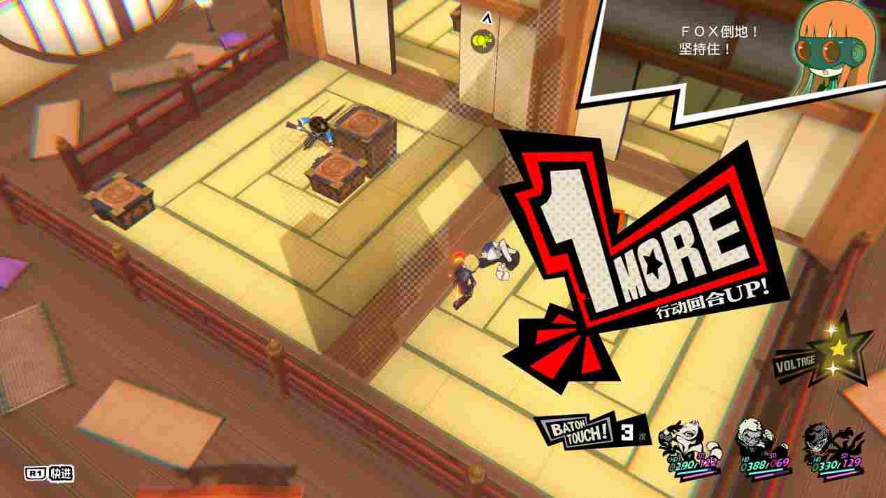 《女神异闻录5:战略版》评测:更适合P5粉丝体质的战棋游戏