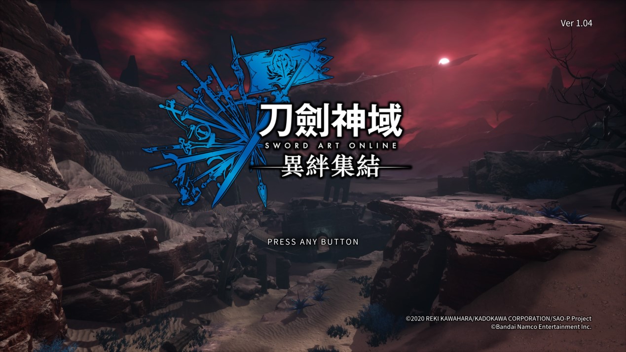 《刀剑神域：异绊集结》评测：情怀与玩法的矛盾体