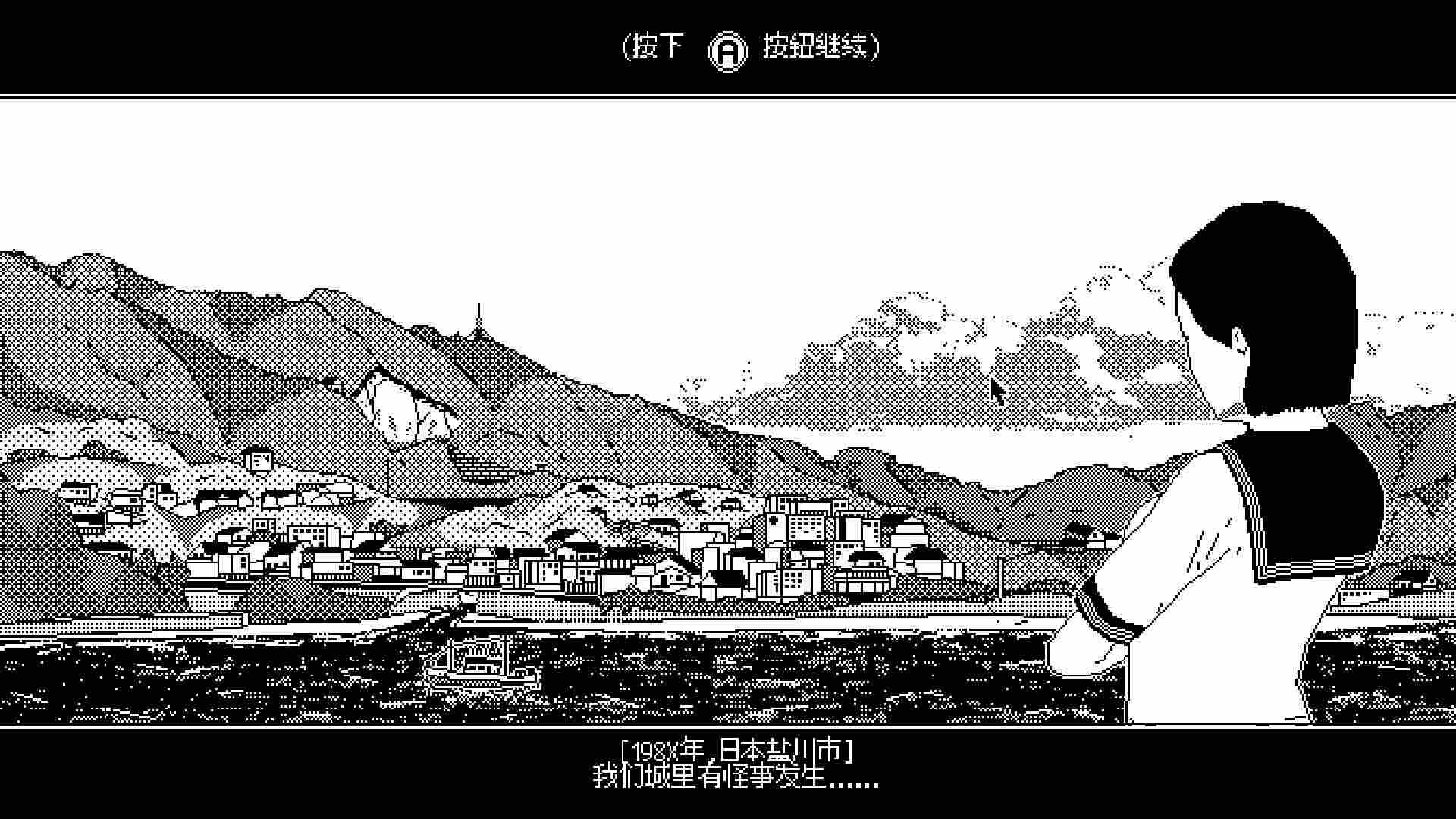 《恐怖的世界》评测：盐川町的诡异与旧日支配者