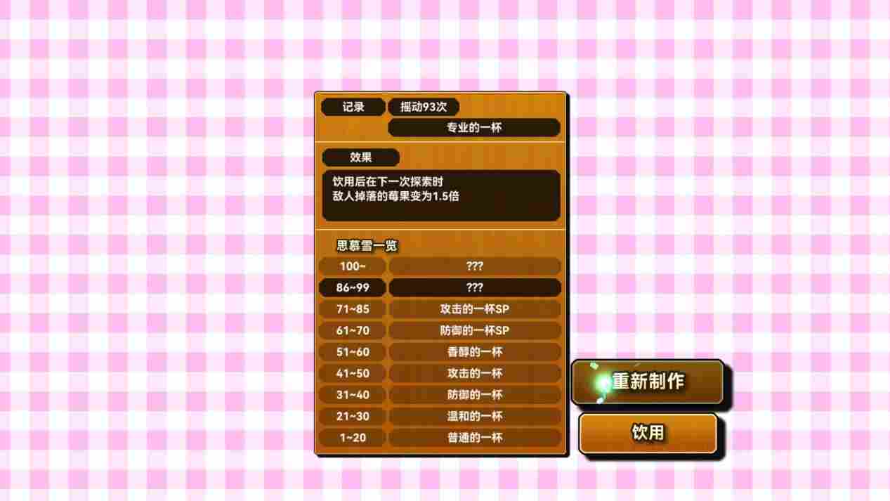 《IGNISTONE》评测：有趣来自于完整，朴素但并不乏味