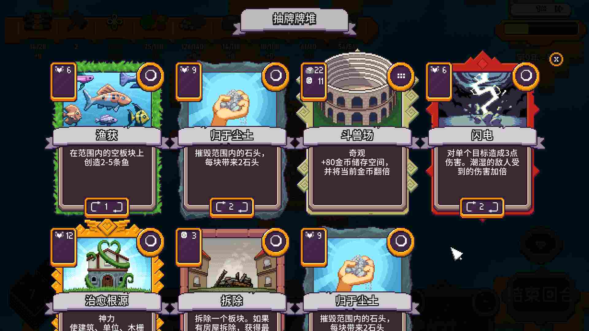 《岛不能倒》抢先评测:有趣,但有点简陋