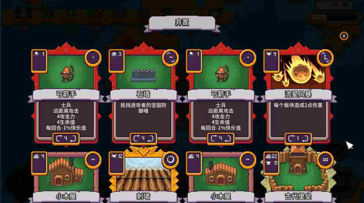《岛不能倒》抢先评测:有趣,但有点简陋