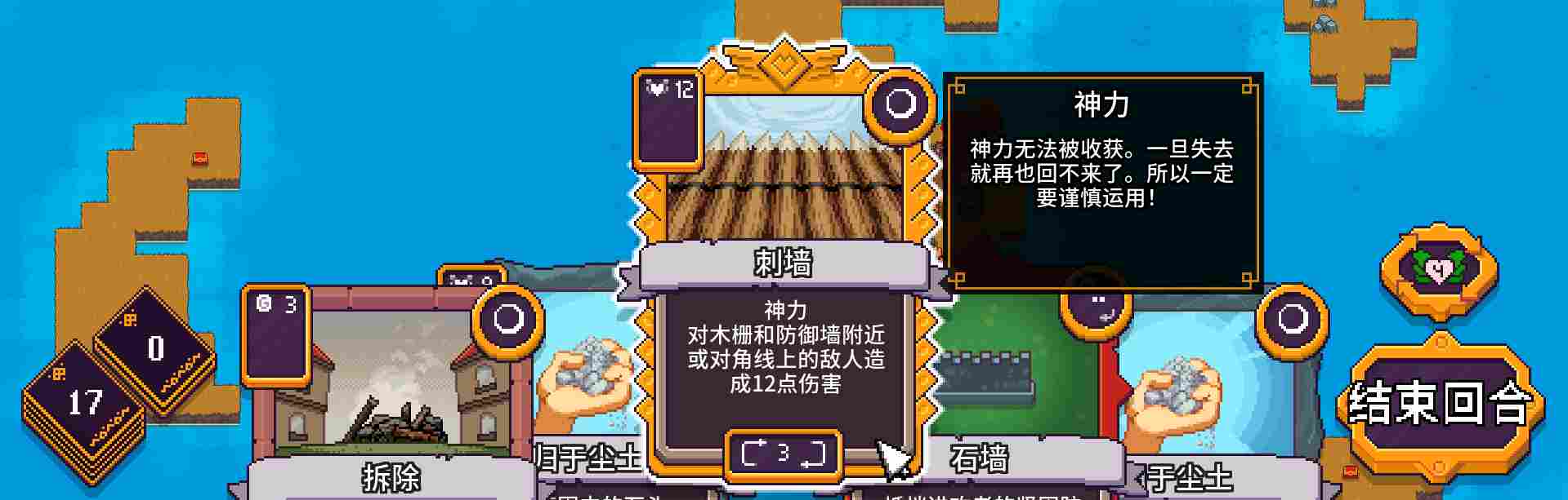 《岛不能倒》抢先评测:有趣,但有点简陋