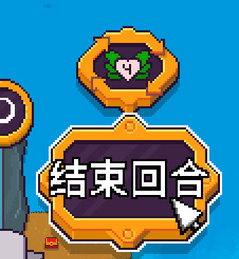 《岛不能倒》抢先评测:有趣,但有点简陋