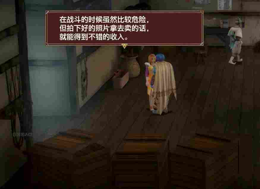 《拔天海拓史 I・II HD Remaster》评测:值得缅怀的名作