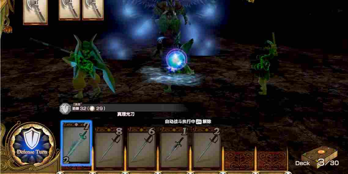 《拔天海拓史 I・II HD Remaster》评测:值得缅怀的名作