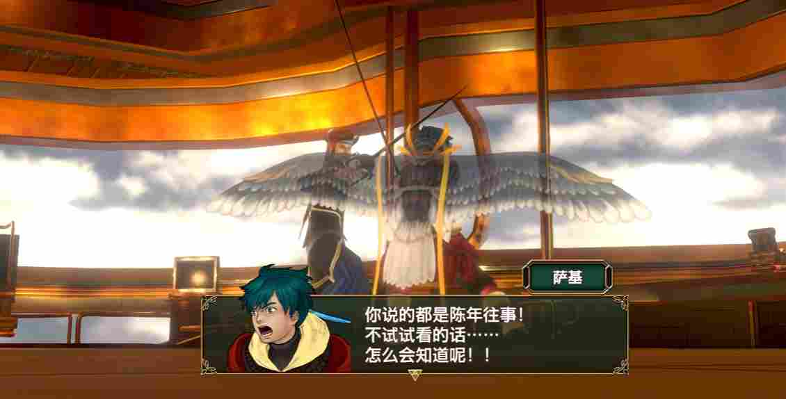 《拔天海拓史 I・II HD Remaster》评测:值得缅怀的名作