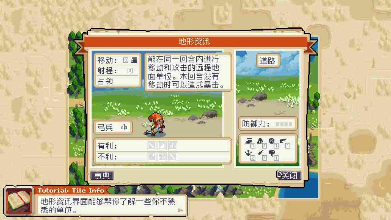 《战律2》评测:令人惊喜的全方位升级