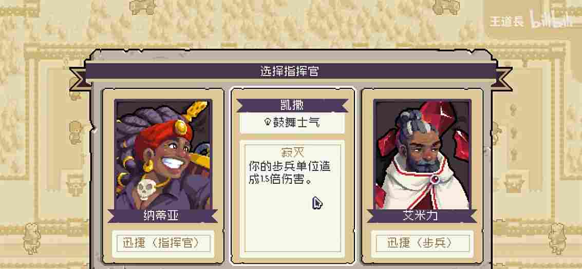 《战律2》评测:令人惊喜的全方位升级