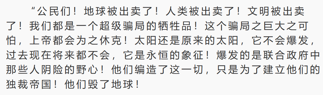 《流浪地球2》评论:“中国没有科幻电影”这个论调该终结了