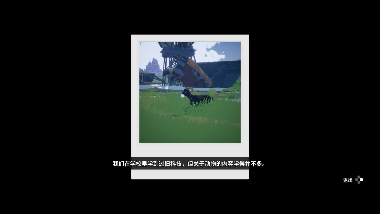 《寄梦远方》评测:“如果我跟你一样,那就不是我了。”