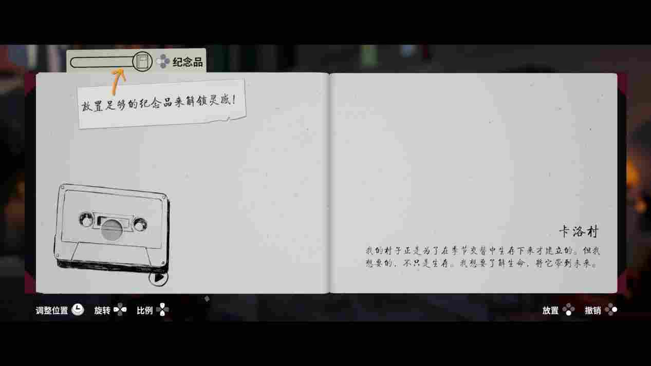 《寄梦远方》评测:“如果我跟你一样,那就不是我了。”