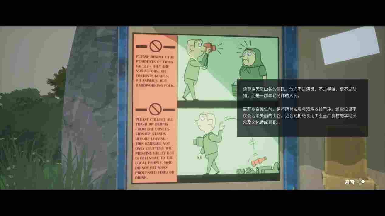 《寄梦远方》评测:“如果我跟你一样,那就不是我了。”