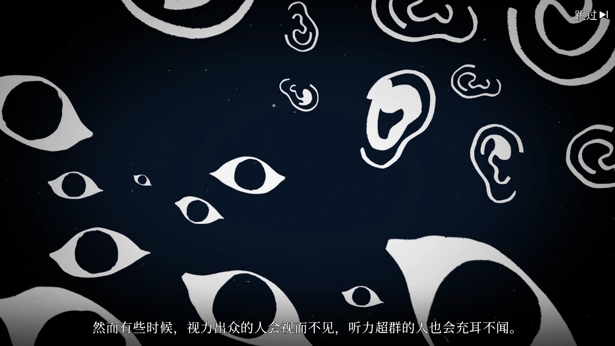 《寂静村的孩子们》：成人童话中的隐喻与解谜困境